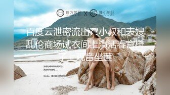 【细腰肥臀长腿粉嫩】女主颜容清丽身材一流自制道具让