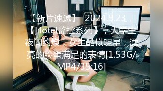 麻豆传媒 MCY0122鬼父强奸单纯亲女儿-夏禹熙