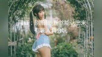 精品推荐 华裔伪娘『Jenny Wei』 第一视角被老外激烈爆操直喊“要被干坏了”