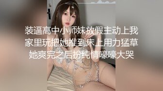 骚货人妻情趣套装色诱