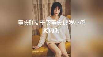 淫妻 给他撸一撸 宝贝 绿帽老公叫来两大叔伺候老婆 自己在旁边录像 还是稀毛馒头逼