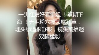 顶级绿帽大神淫妻✿单男射到套套里，老公单男用精子做润滑液，老婆在两个男人的轮番攻击下获得连续的性高潮