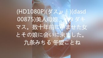 【网曝门事件】大韩商务富二代与漂亮女友歌厅不雅自拍流出 舔屌上位啪啪 套套是亮点 完美露脸 高清720P版