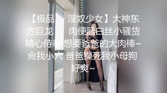 ★☆震撼福利☆★顶级身材满分颜值，推特明星气质极品女神【蔓蔓苏】反差私拍又骚又漂亮BB又粉嫩还是无毛的，啪啪足交毒龙样样精通 (6)