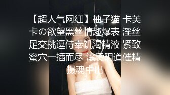  极品身材美穴新人 有氧运动练着练着就把衣服练没了