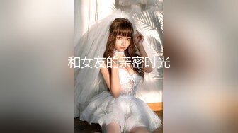 【KXCD】224黄色包臀水晶高跟鞋美女裙摄影师约拍，白色内内