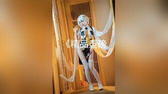 E奶极品女神Ailen，骚的心痒痒