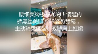 风情小少妇露脸镜头前卖骚，各种撩骚动作不断，情趣诱惑揉奶玩逼自己抠，道具抽插骚穴特写掰开给你看淫水多