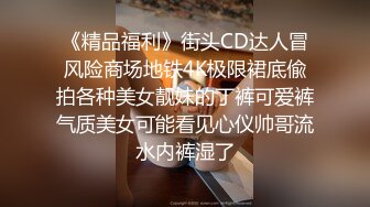 【18岁漂亮可爱的巨乳精神小妹】还很粉嫩的你受得了吗？真一线馒头白虎嫩逼！非常甜美可爱，下海就被操 (3)