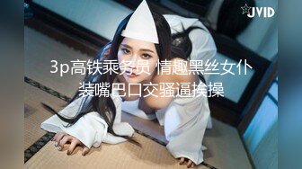 STP16569 蜜汁少女粉嫩苗条妹子穿上情趣女仆装啪啪，穿上高跟鞋自摸翘起屁股后入抽插猛操