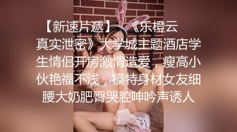 高价自购，学生控、臀控、丝袜控的摄影大师【rosi】私拍，漂亮艺校舞蹈生透明丝袜内内露毛骆驼趾一字马 (15)