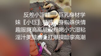 [完整版] 网红街边捡来个鲜肉帅哥回家激情爆操