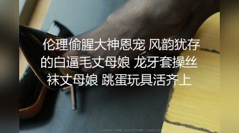 和我的90后小女友——普通话露脸高清