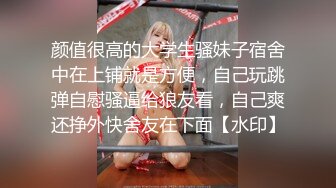 ✨淫欲反差美少女✨可爱粉色小护士床上如此反差，翘起小屁屁乖乖等大肉棒进入，酥酥的皮肤粉嫩的乳头谁受得了