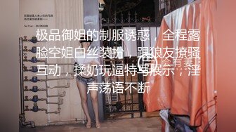 高端外围女探花小飞酒店约炮 JK制服筷子腿兼职小萝莉