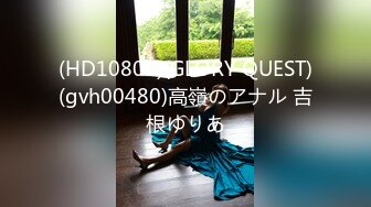 STP34066 【劲爆酮体尤物】小啪菜绝美一线天白虎馒头逼 犹如粉嫩顶配飞机杯 爆艹后入高潮应激痉挛 失禁