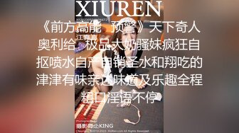 禅狱工作室-抗拒者系列之死人床，美女模特美早子束缚皮鞭炮击伺候