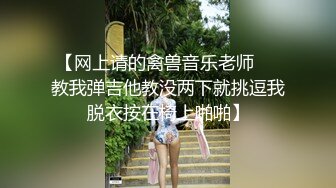 清純美乳女友幫我口交.粉紅奶子讓我看得口水直流