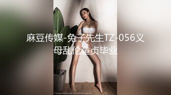 浓厚大叔与女教师