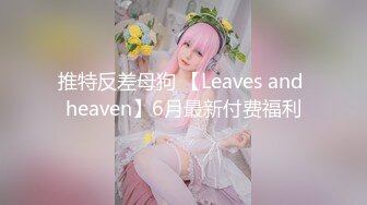 学院女厕偷拍黑短裤美女粉鲍鱼逼缝太细几乎看不见