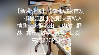 约啪丰腴肉感气质美女 笑容甜美脱光光丰满娇躯逼逼好肥啊