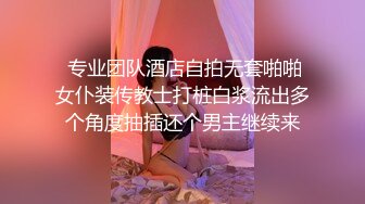 同一小区小少妇露脸口