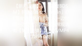 大奶伪娘 逛商场饿了来到卫生间掏出大牛子开撸 自产自销来点小点心