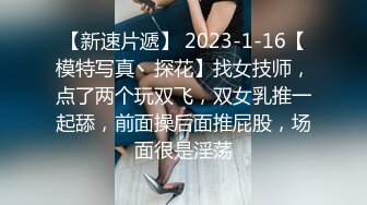 性福男人一王四后 口交啪啪 女女叫揉奶掰穴 很是淫荡