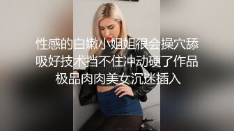 秀人网甜美可爱型美女❤️ 豆瓣酱✿最新双人给力作品 舔脚 磨豆腐 玩奶玩逼