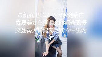 (蜜桃傳媒)(pm-054)(20231022)寄生夫妻-白沛瑤