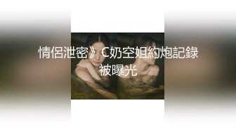 《极品反差✿女神泄密》露脸才是王道！高颜美鲍外围绿茶婊【月亮猫】付费解锁私拍，吃鸡足交啪啪供两位金主3P玩弄