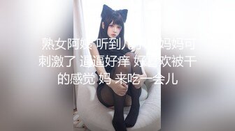 STP14127 【萝莉和御姐姐妹花】两女两男互玩，性感丁字裤翘着屁股69互舔，上位骑乘抽插呻吟娇喘诱人