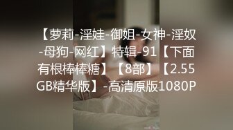 170细腰透白小妖精