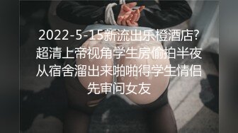 脸红Dearie 红灯绿酒KTV里肛塞露出 性感黑丝骚丁陷在缝穴里