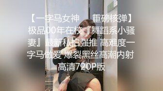 穿大皮裤的继妹让他嗨了两次先撸后骑