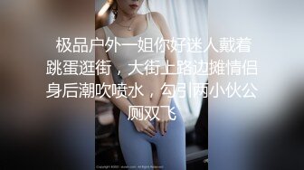 最新无水重磅！推特可欲可甜COS嫩妹，上海深圳美少女【吸酱】线下可约各种性服务自拍