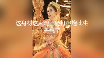 【新片速遞】  【超美颜值❤️美艳女神】秀人超人气女神『杨晨晨』最新高价自购剧情《女邻居的诱惑》后入强操 高清720P原版无水印 