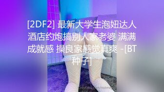  隔壁的小娘子真骚，淫水多多发情期，衣服都没脱光就草上了