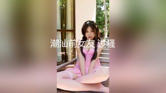 迷操高颜值美眉