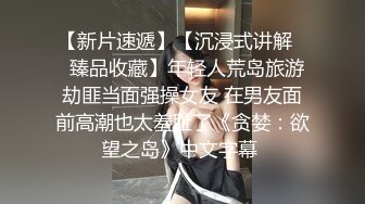 捷克更衣室美女试穿内衣偷拍系列