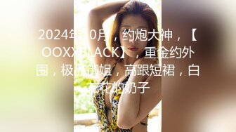 【新片速遞】连体网丝美女 爸爸用力操我 好受 深喉吃鸡舔菊花 被胖哥无套插屁眼 鸡吧操操吃吃 喷了一床黄水 都操肿合不拢了 