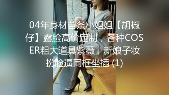 FC2-PPV-2535558 美女被渣男胁迫到酒店强行脱光趴开小嫩鲍啪啪啪