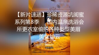 淫荡对白销魂呻吟，推特约炮大咖【夏次健】自传，调教爆肏巨乳肥臀小母狗，无套暴力输出肏到尖叫喊爸爸 (7)