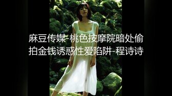 ★☆【猎奇⚡大开眼界】★☆不能说普通只能说相当炸裂 就真的很神奇 女神带你解锁各种道具 平时生活中傲娇女神，私下就是这么淫荡放任