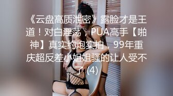 极品颜值女神唯美露出✅高冷女神火辣身材 私下极度反差是个露出癖性瘾小母狗，各种刺激露出玩法 紧张刺激