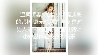 -精东影业JD102《波霸总监是我妹》知性女神小影荧幕初现就被内射