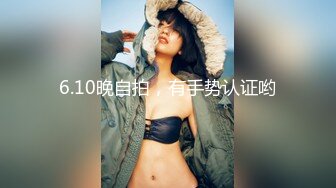 (麻豆傳媒)(fx-0012)(20231210)網戀挑戰正面對決素人巨乳女孩-溫溫