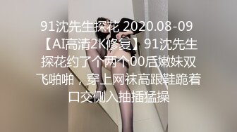 香蕉視頻傳媒 XJX0164 女奴小貓咪榨幹主人最後一滴