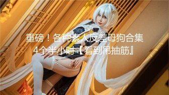 《魔手外购极品CP》清一色制服小姐姐商场女厕2K逼脸同框偸拍数位黑丝女方便 极度厚重阴毛女估计内裤都兜不住 (1)