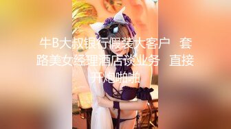 【新片速遞】   商场女厕偷拍白体恤长发黑裤小妹两个屁股蛋子真不小